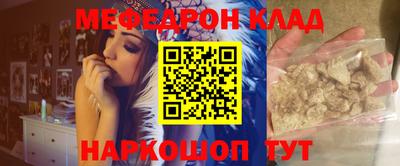 герыч Моздок