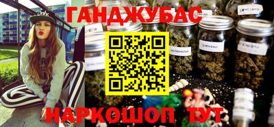 каннабис Можга