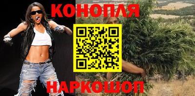 каннабис Можга