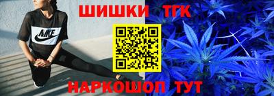 каннабис Можга