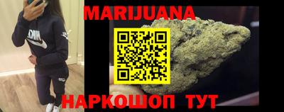 каннабис Можга