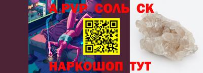 apvp Можайск