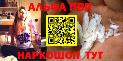 apvp Можайск