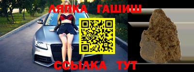 каннабис Можга