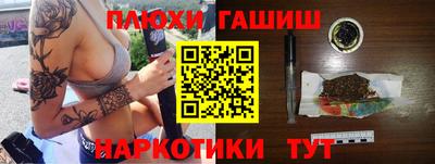 каннабис Можга