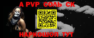 apvp Можайск