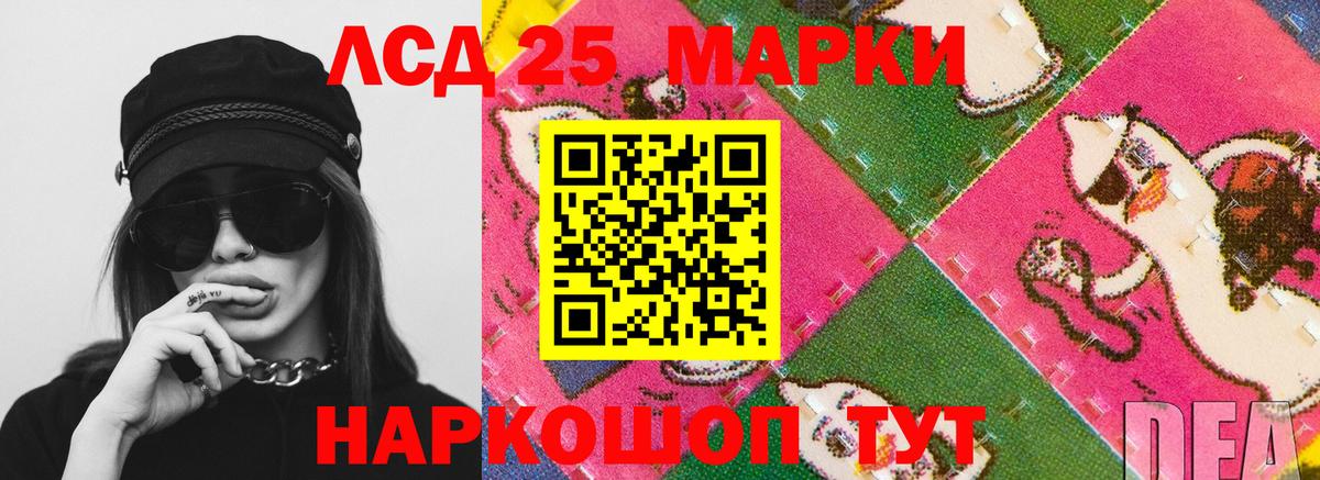 Братск  Бошки Шишки  Вход с VPN  Кокаин  ГАШ  Мефедрон кристаллы 