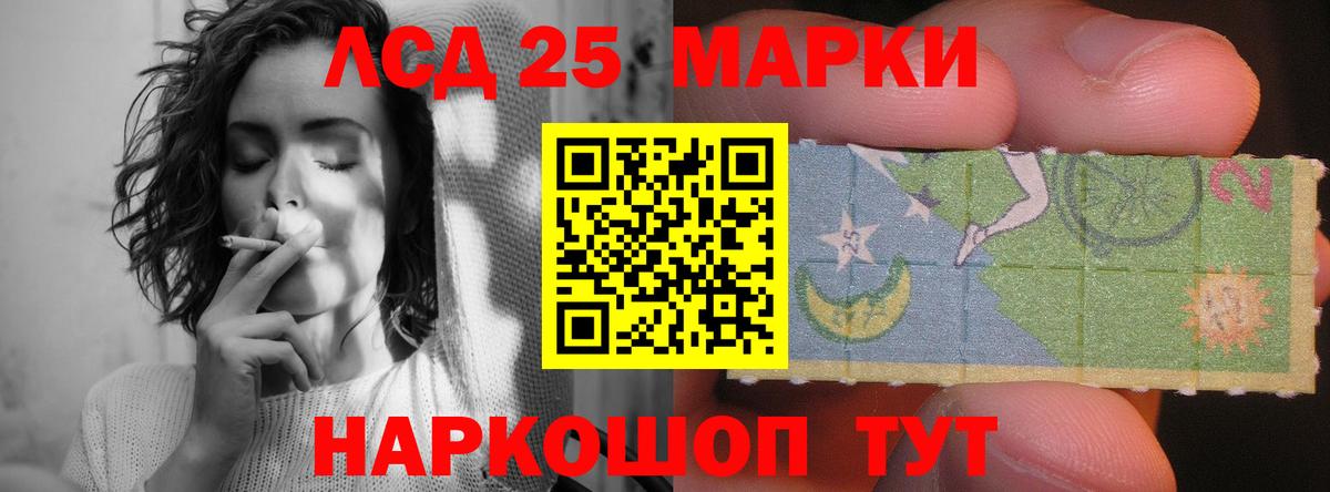 Лсд 25 экстази ecstasy  omg ТОР  LSD-25 экстази  Братск  Вход с VPN 
