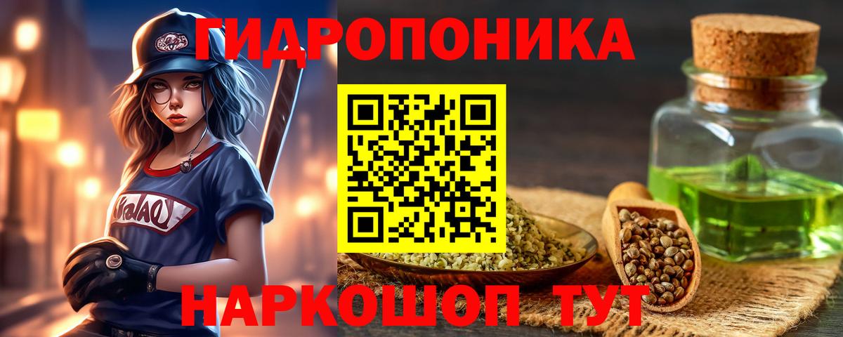 Шишки марихуана Ganja  Вход с VPN  Братск  Канабис план  Канабис тримм 